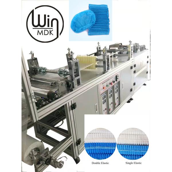 Buy cheap 50HZ Bouffant Cap Making Machine , 21inch Head Cap Making Machine from wholesalers