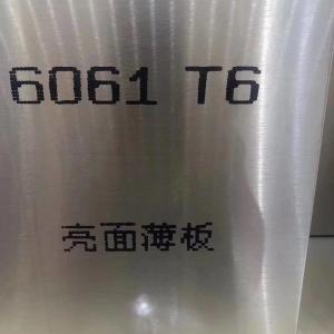 Buy cheap 0.5mm 6061 6063 Aluminium Sheet T3-T8 1250mm 1500mm from wholesalers