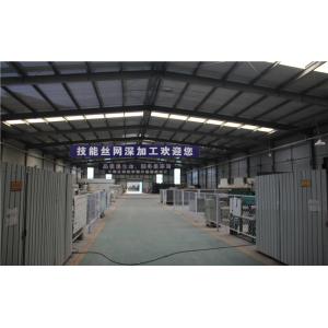 Anping County Jineng Metal Wire Mesh Co., Ltd.