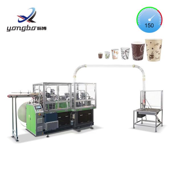 Quality 120-150pcs/min High Speed Fully Automatic Paper Tea Cup Making Machine Dubai 15kw Disposable Paper Cup Production Machine for sale