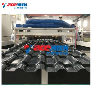 Buy cheap Automatic CE 720MM Plastic Roof Tile Making Machine from wholesalers