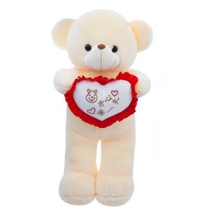 Buy cheap 35cm Bluetooth Music Luminous Hugging Teddy Bear from wholesalers