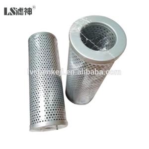 Buy cheap Truck Hydraulic Oil Filter Element V3.0823-03 ISO9001 Certificate from wholesalers