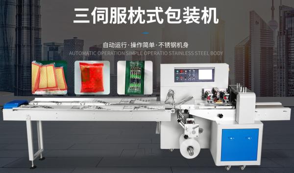 Buy cheap Cookies Mooncake Bread Packaging Machine 3 Servo Motors Pillow Packing Machine from wholesalers