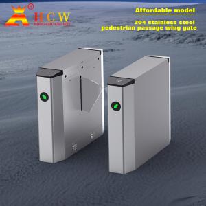 Buy cheap HCW Face Recognition Turnstile Security Wing Gate with 304 Stainless Steel IP42 Rating and 40W DC Brushless Motor for Pedestrian Access Control from wholesalers