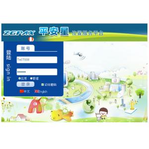 Real Time GPS positioning Smart Bluetooth Watch Phone---PG88