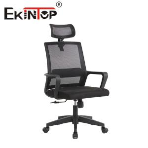 Buy cheap Office Ergonomic Mesh Chair Active Adjustable High Nylon Back from wholesalers