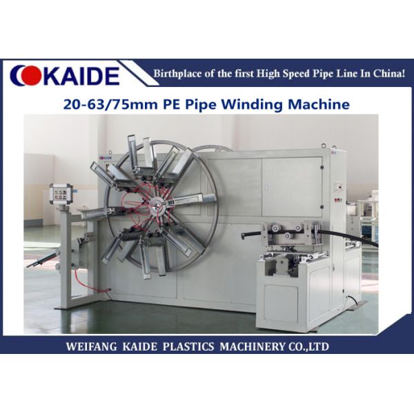 Quality HDPE Plastic Pipe Coiler Machine / PE Pipe Winder  16-63mm for sale