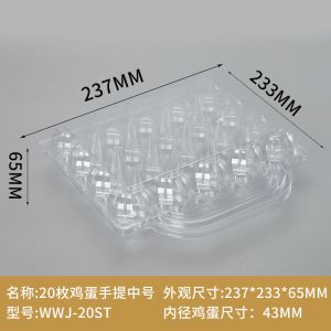 Buy cheap Count Plastic Egg Cartons, With 60PCS Date Labels, Bulk Cheap Clear Reusable Egg Containers For Fresh Medium Eggs Storage, Suitable For Farms, from wholesalers