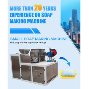 Small Scale 100kg Per Hour Transparent Soap Making Machine OEM