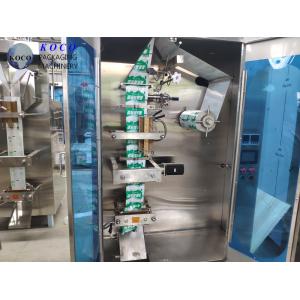 Buy cheap KOCO Fruit juice yogurt packaging machine For factory production line Side sealed beverage from wholesalers