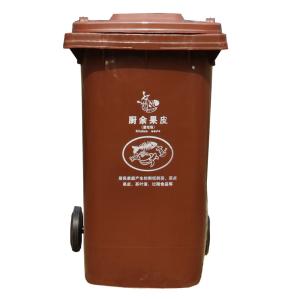 Buy cheap plastic dustbin waste bin plastic garbage bin 120l with wheels from wholesalers
