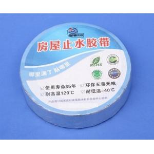 Buy cheap Self Adhesive Flashing Aluminium Foil Tape 100mm Butyl Rubber from wholesalers