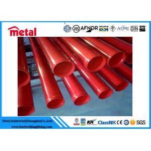 Buy cheap 12" Sch40 6m API5L Epoxy Lined Pipe ERW Coated Gas Pipe oil gas tube API 5CT from wholesalers