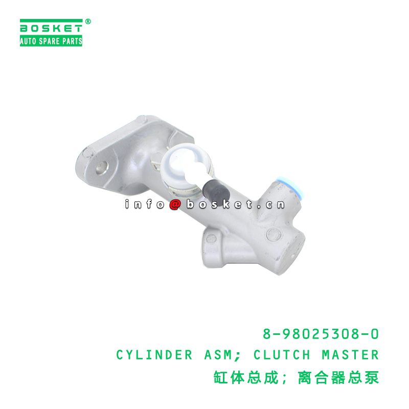 Buy cheap 8-98025308-0 CYLINDER ASM; CLUTCH MASTER suitable for ISUZU 4HG1 4JJ1 8980253080 from wholesalers