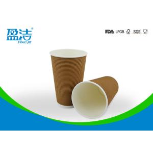 Buy cheap 500ml Ripple Bulk Disposable Coffee Cups , Recyclable Paper Cups With Plastic Lids from wholesalers