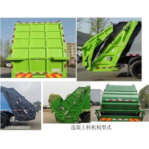 Buy cheap 18000kg with 18cub Trash Compression Bin Garbage Compactor Truck from wholesalers
