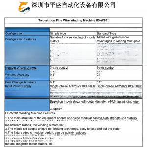 Fine Wire Winding Machine For BLDC Motor 0.5-0.7 Mpa Source Pressure