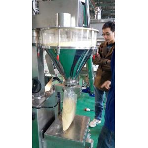 Buy cheap Coffee Scrub Semi Automatic Powder Filling Machine With Load Cell 3 Phase from wholesalers