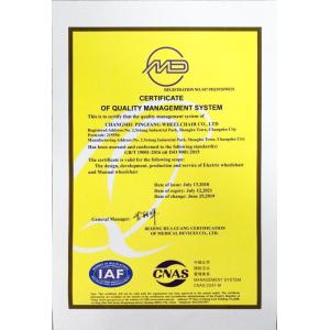 Changshu Pingfang Wheelchair Co., Ltd. Certifications