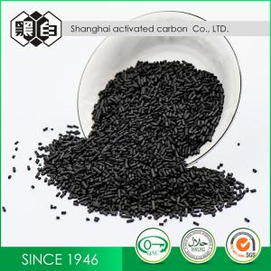 Buy cheap Catalyst Carrier 1.5mm Columnar Granulated Activated Carbon product