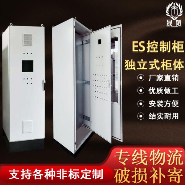 Buy cheap Independent Ip55 6a Electrical Distribution Box Non Standard Customization Durable from wholesalers