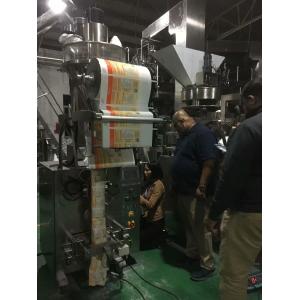 high speed Stainless turmerik powder/coriander poweder Packing Machine price