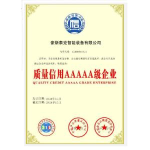 Halstec Engineering Co., Ltd Certifications