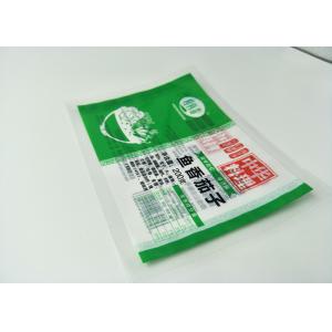 Buy cheap Autoclave Sterilization Aluminum Foil Pouches High Temperature Three Side Seal from wholesalers