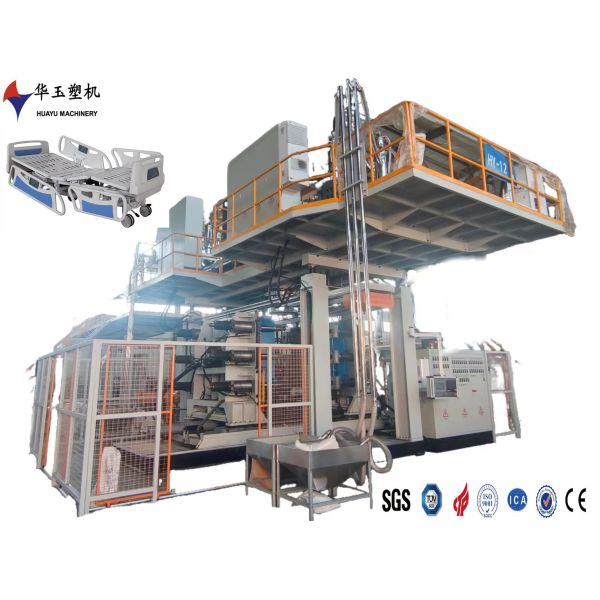 Quality Medical Bed Blow Molding Machines 200kg/h From Huayu For Hospital Bed Boards for sale