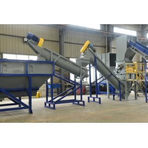 Buy cheap Large Capacity Plastic Film Recycling Machine / Pe Pp Film Washing Line from wholesalers