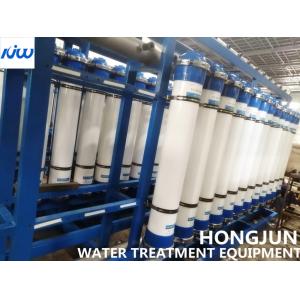 Buy cheap 0.01μm 0.3 LPH HMI Ultrafiltration Membrane System from wholesalers