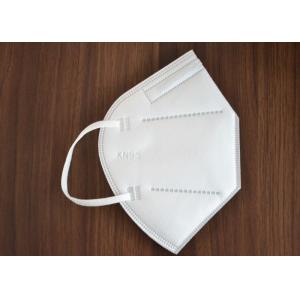 Buy cheap White Dust Proof Face Mask Personal Protective Public Adjustable Strap from wholesalers