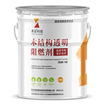 Buy cheap Safety Heat Resistant Exterior Paint For House Transparent More Than 15 Mins Fire Rate from wholesalers