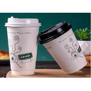 Buy cheap Wholesale offset printing cheap disposable paper coffee cups manufacturer from wholesalers