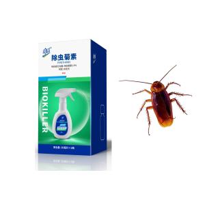 Buy cheap Safe Insecticide Pyrethrin Kill Insects Fly Mosquito Urban Sanitation extracted from pyrethrum from wholesalers