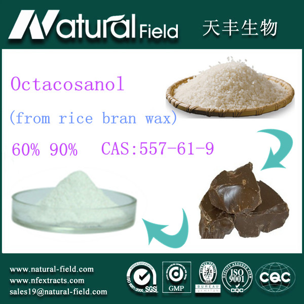 Buy cheap reducing blood fat octacosanol rice bran wax extract 60% from wholesalers