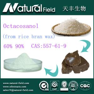 Buy cheap reducing blood fat octacosanol rice bran wax extract 60% from wholesalers