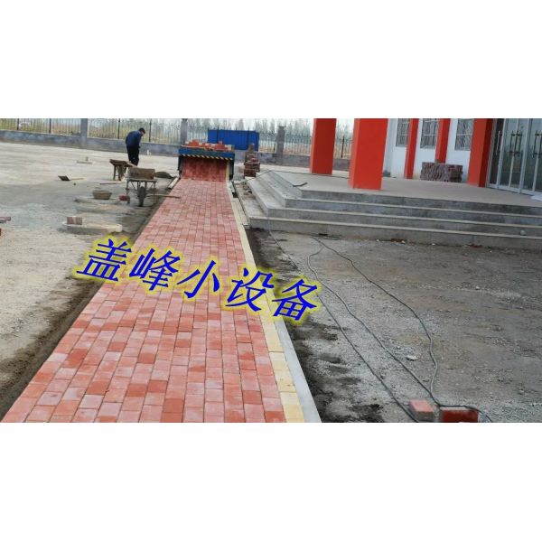 GF-1.8 Small concrete paver laying machine
