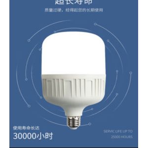 Buy cheap Energy Saving EMC Brightest Indoor Led Bulb Waterproof Household 20w from wholesalers