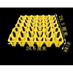 Buy cheap injection molding machine for the plastic egg tray  the mold of plastic egg tray making machine from wholesalers