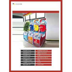 Indoor Coin Operated Children Coca Cola Prize Game Machine