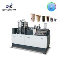 Buy cheap Fully Automatic Disposable Paper Cup Making Machine for Coffee And Tea product