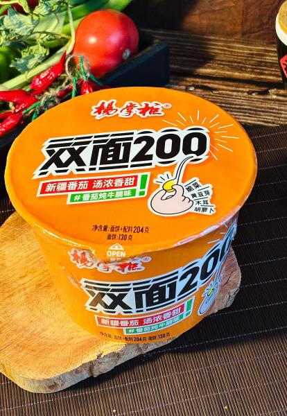 Quality Noodles Instant Noodles 204g*12 Convenient and Satisfying Meal Option for sale