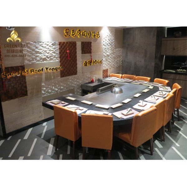 Buy cheap Arch Shape Electromagnetic Teppanyaki Grill Fume Purifier Hibachi Table from wholesalers