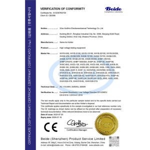 Xi'an Xu&Hui Electromechanical Technology Co., Ltd. Certifications