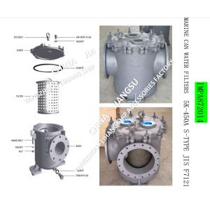Buy cheap IMPA872014 5K-450A MARINE JAPANESE STANDARD CYLINDRICAL SEAWATER FILTER - JAPANESE STANDARD FLANGE CAST IRON SEAWATER FI from wholesalers