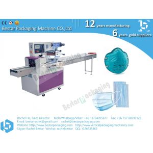 Buy cheap Automatic medical disposable mask packing machine with servo system from wholesalers