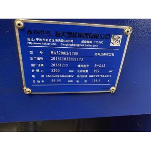 Used Haitian MA3200II Original second generation Plastic making Injection