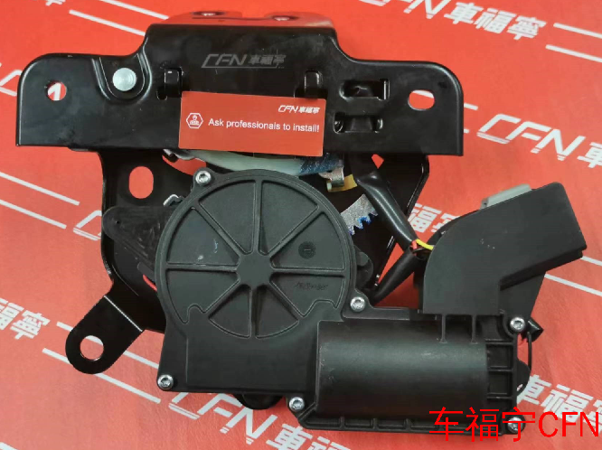 Buy cheap Tesla Model 3/Y Rear Trunk Latch Black Adjustable Damping from wholesalers